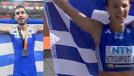 Μίλτο και Αντιγόνη σας ευχαριστούμε πολύ