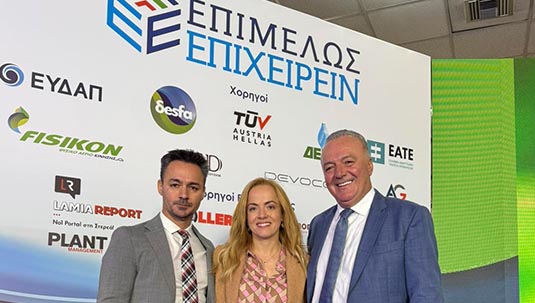 «Επιμελώς Επιχειρείν 2024»